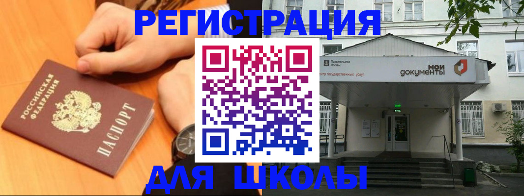 прописка для военкомата в Курчалом